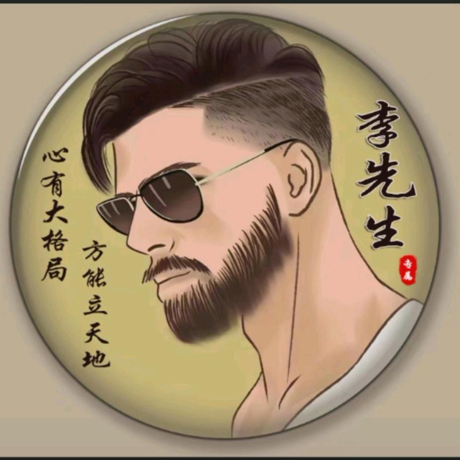 塔里以南，木河以北