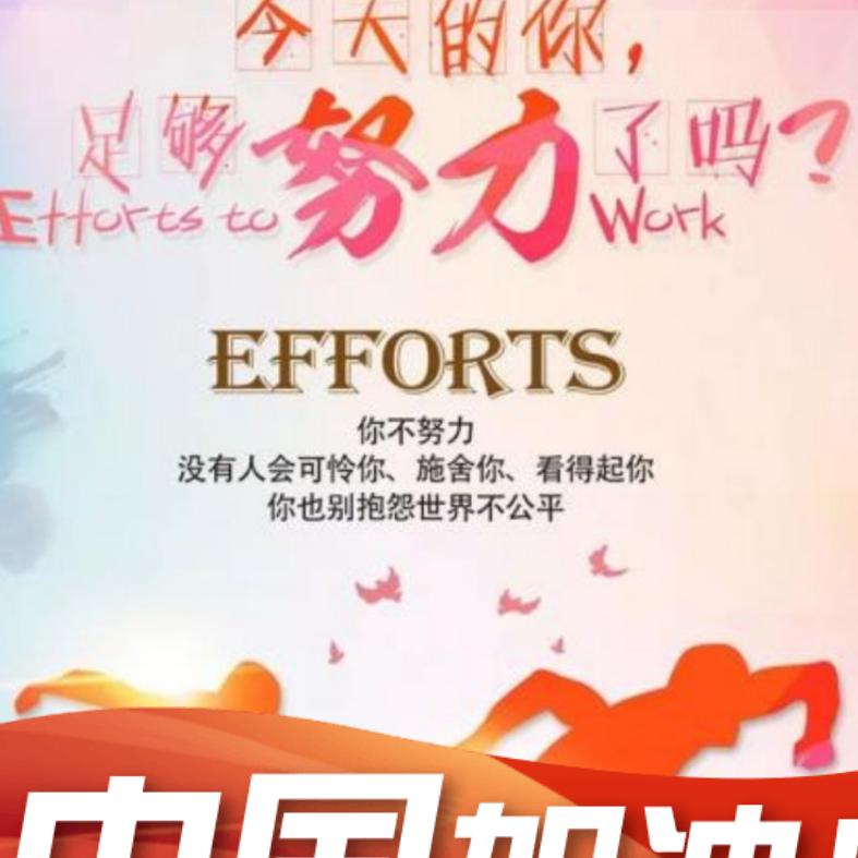 阿波