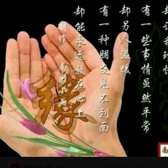 💞古月情缘💞