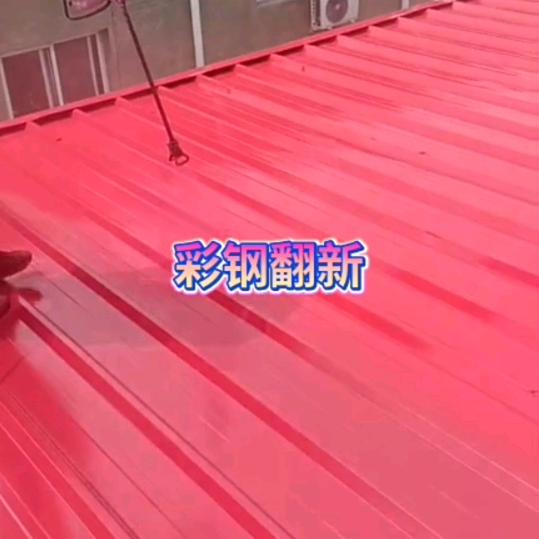 振山犬业