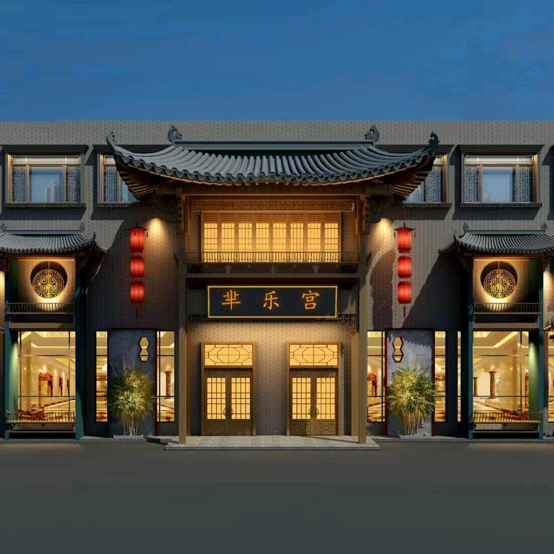 芈乐宫K歌足浴