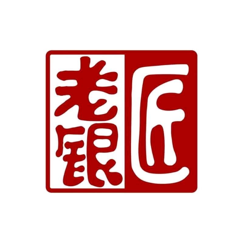 日照老银匠银饰