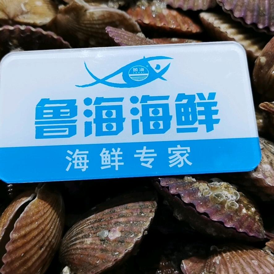 鲁海于家海鲜 东哥