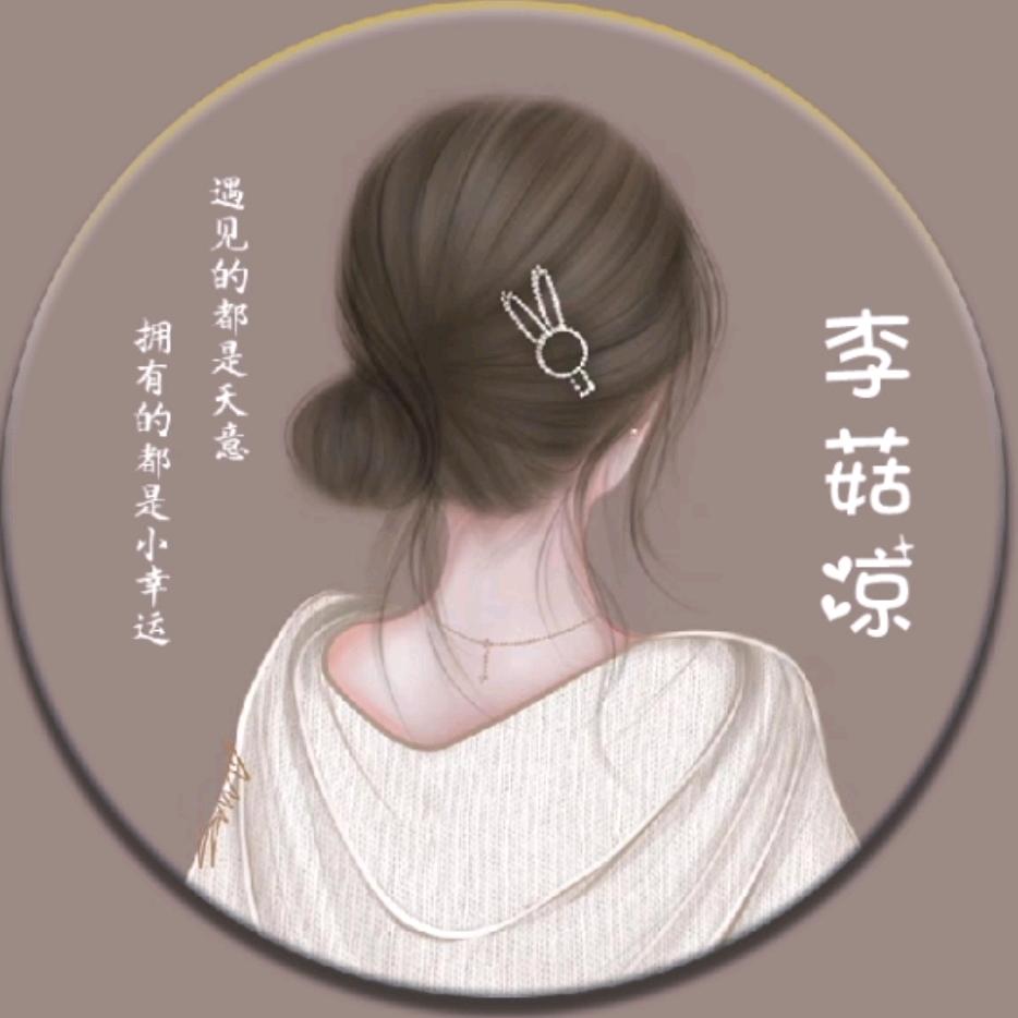 এ᭄糖炒栗子🌰ོ