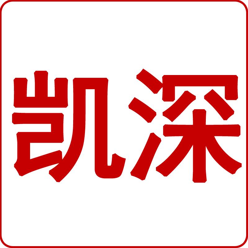 凯深家具旗舰店