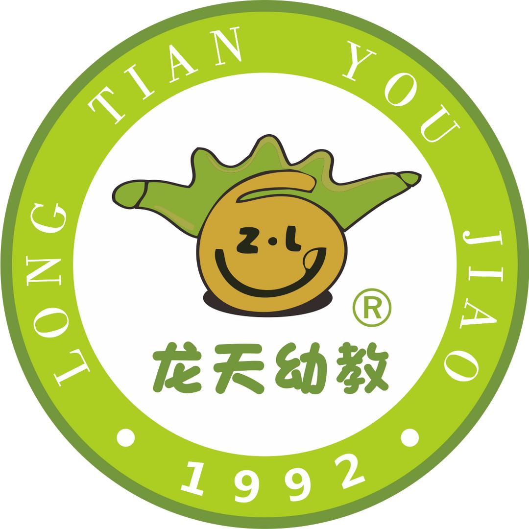 龙天幼教集团
