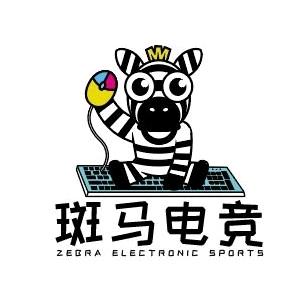 斑马电竞Club👑