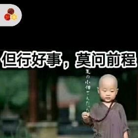 佛在我心