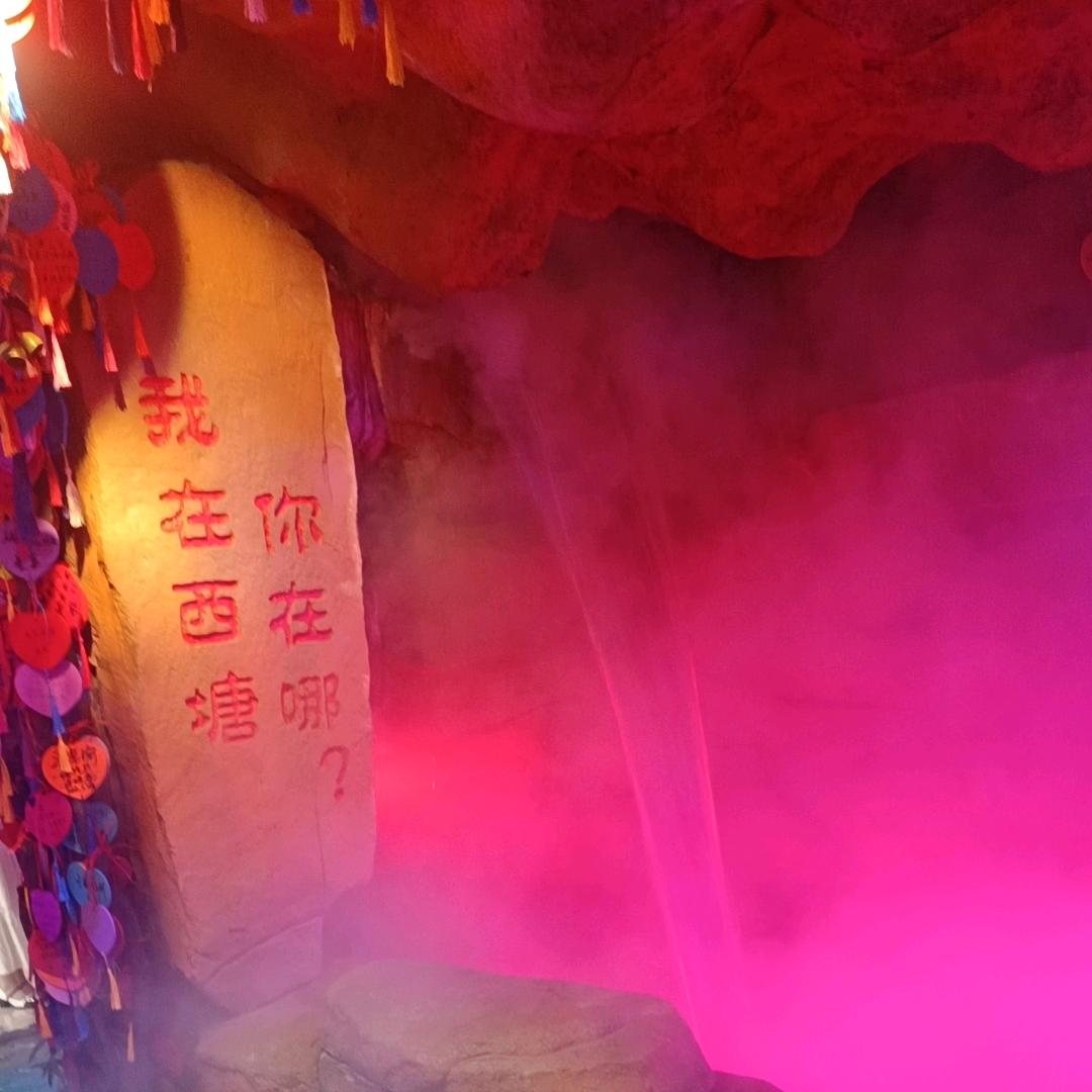 愿得一人心，免得老相亲