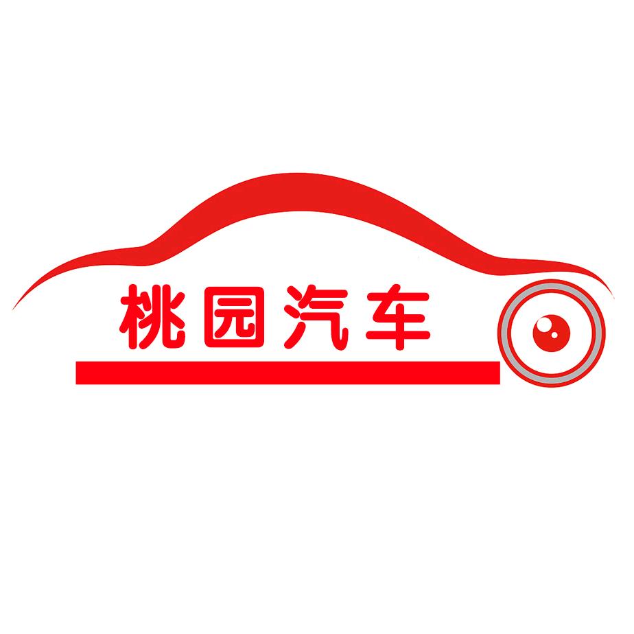 涿州桃园二手车