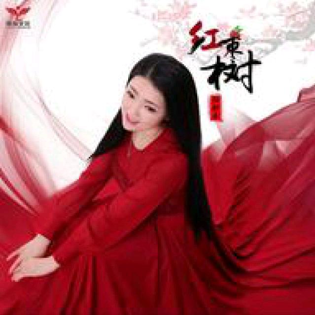 李芝粉