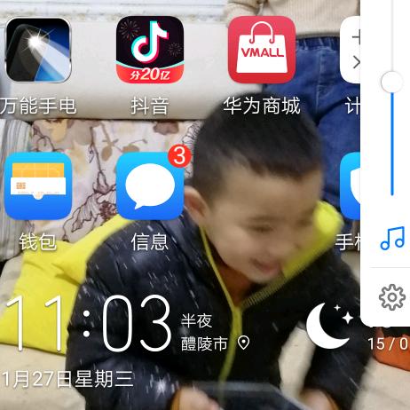 张响平