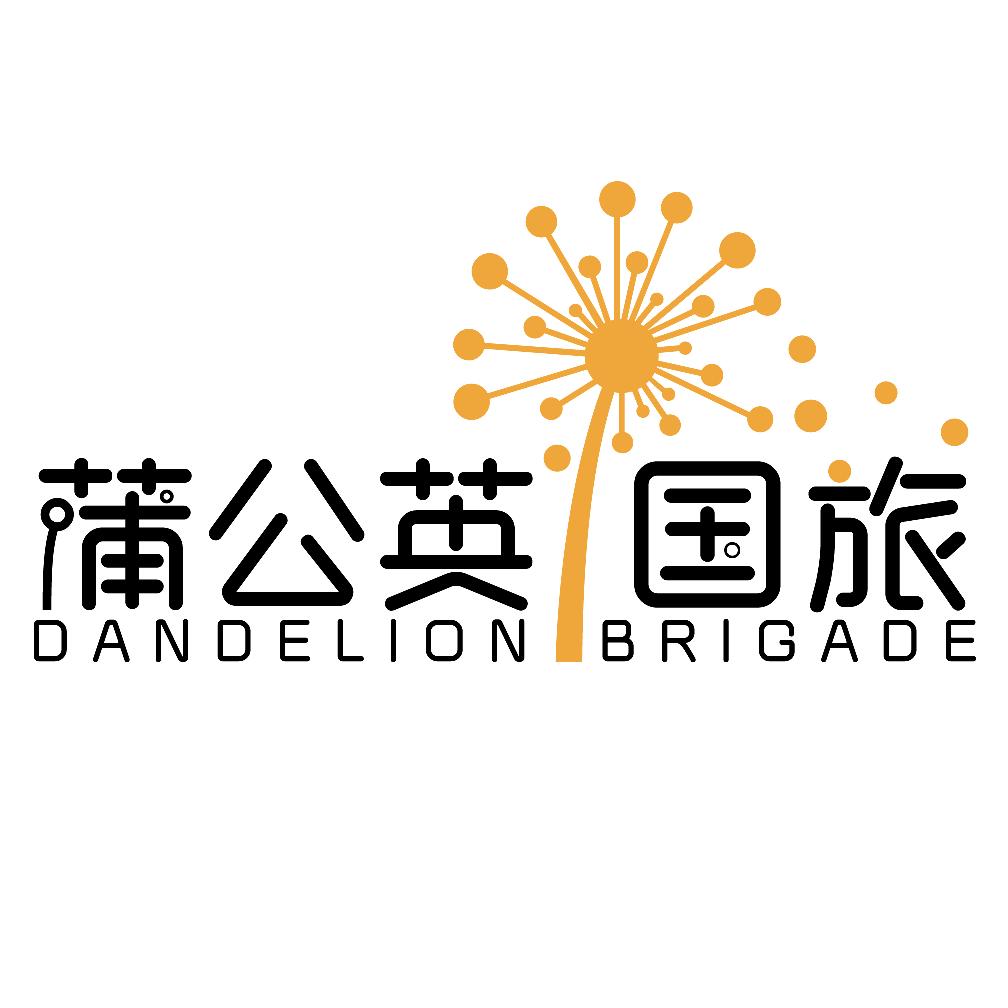 蒲公英在旅行