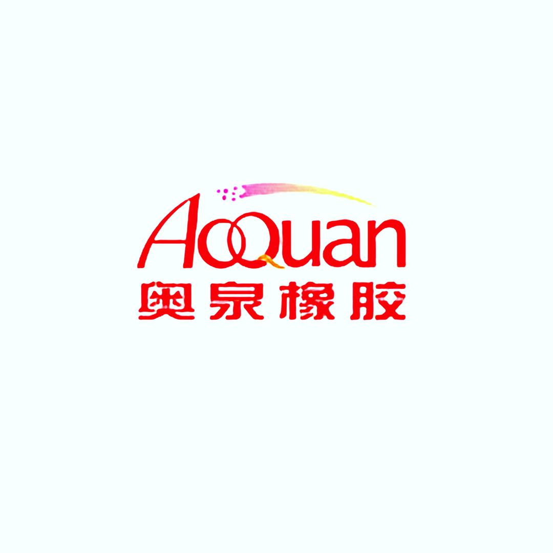 奥泉橡胶