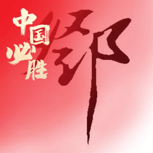 人之初
