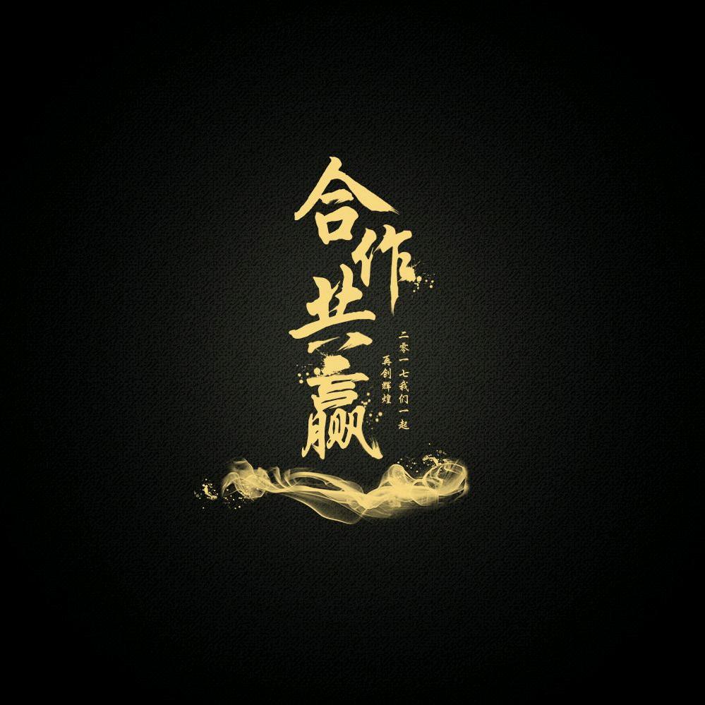 阿明