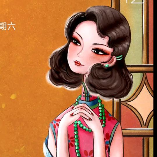 妖精（静享采耳👂）