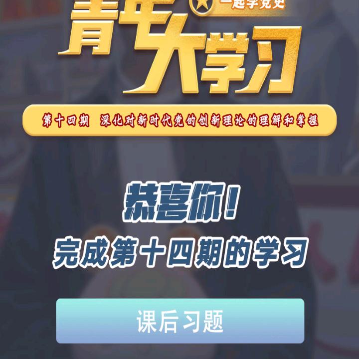 幸福一家人。