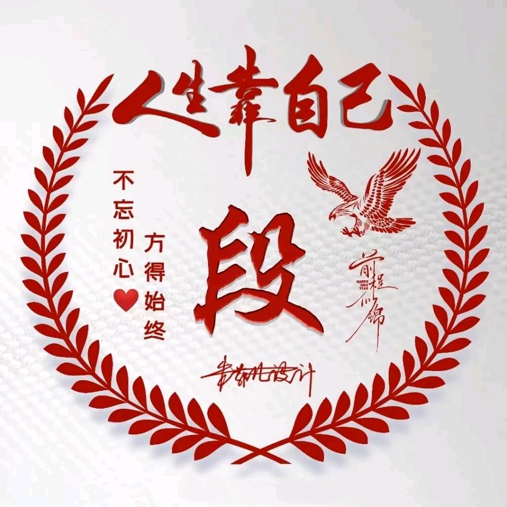 时间会留下最真的人