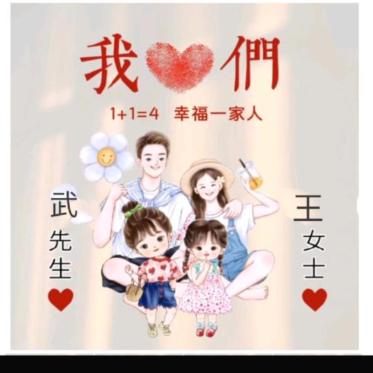 加油公主