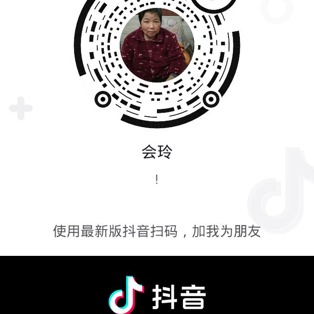 会玲