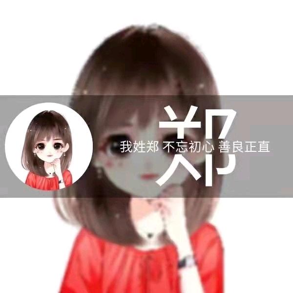 薇琳