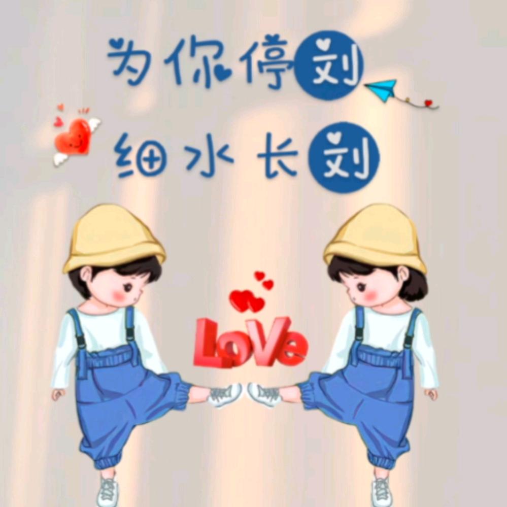 ♡o✿ฺ暮辞✿ฺ