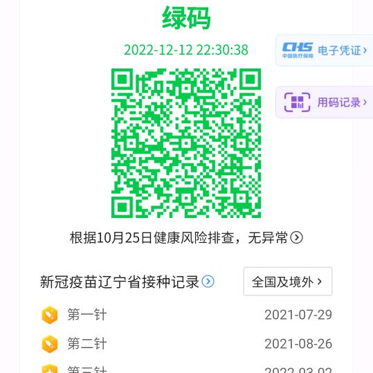 勿忘初心