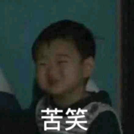 耶小欣