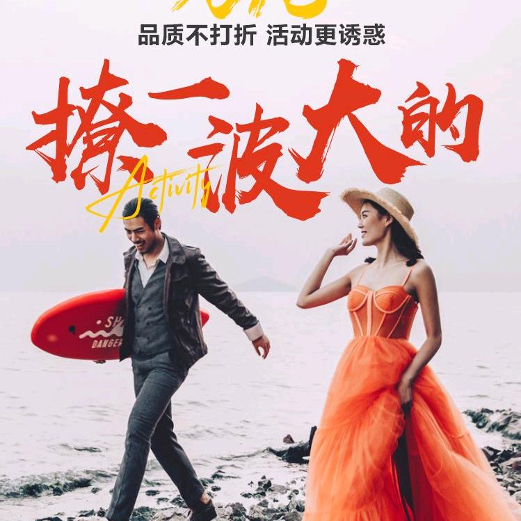 蝴蝶树婚纱(祁阳新天地店)官方号