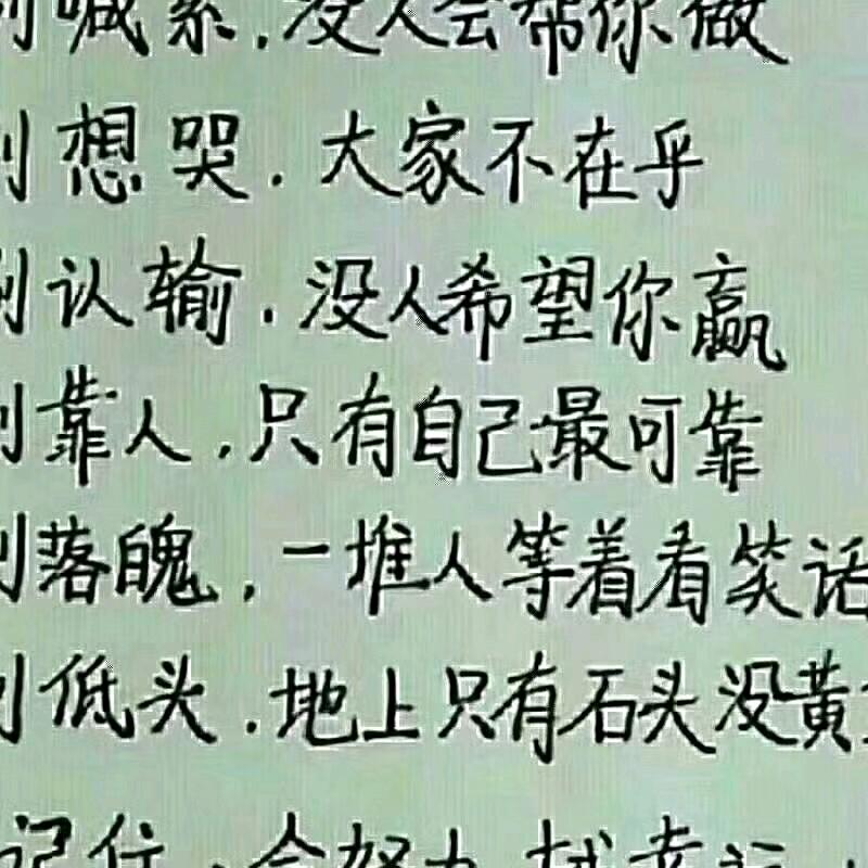 幸福