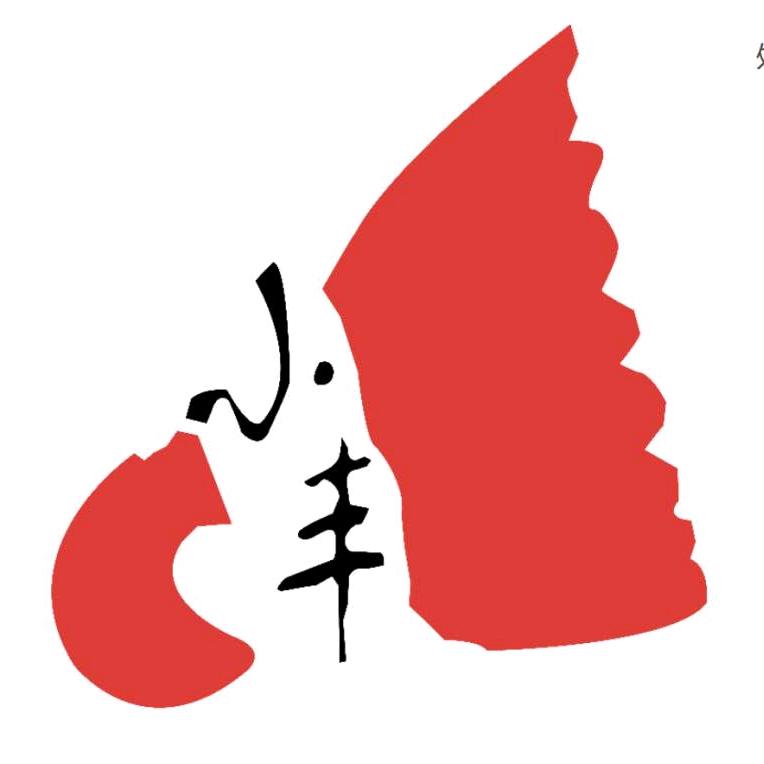 小丰修拍