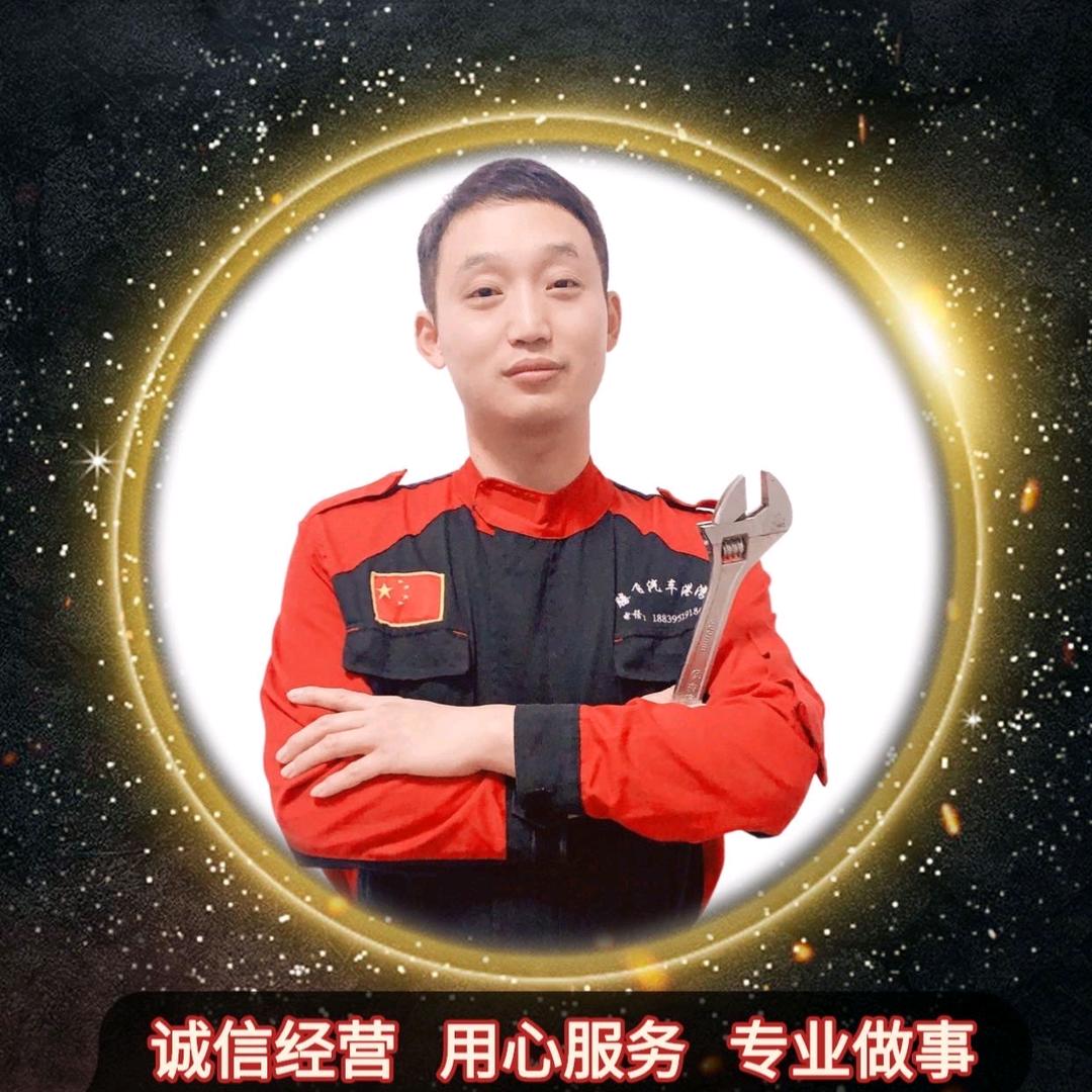 腾飞汽车港湾官方号