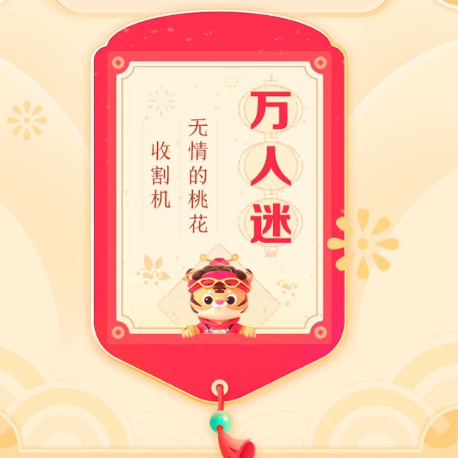 无情小包子