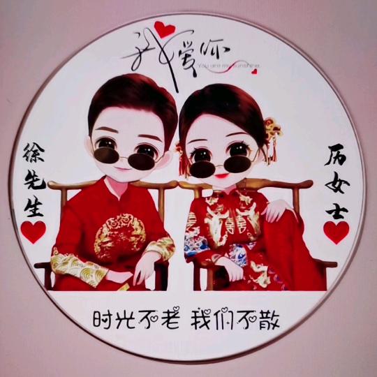 一枕清风梦（佳意装卸团队）