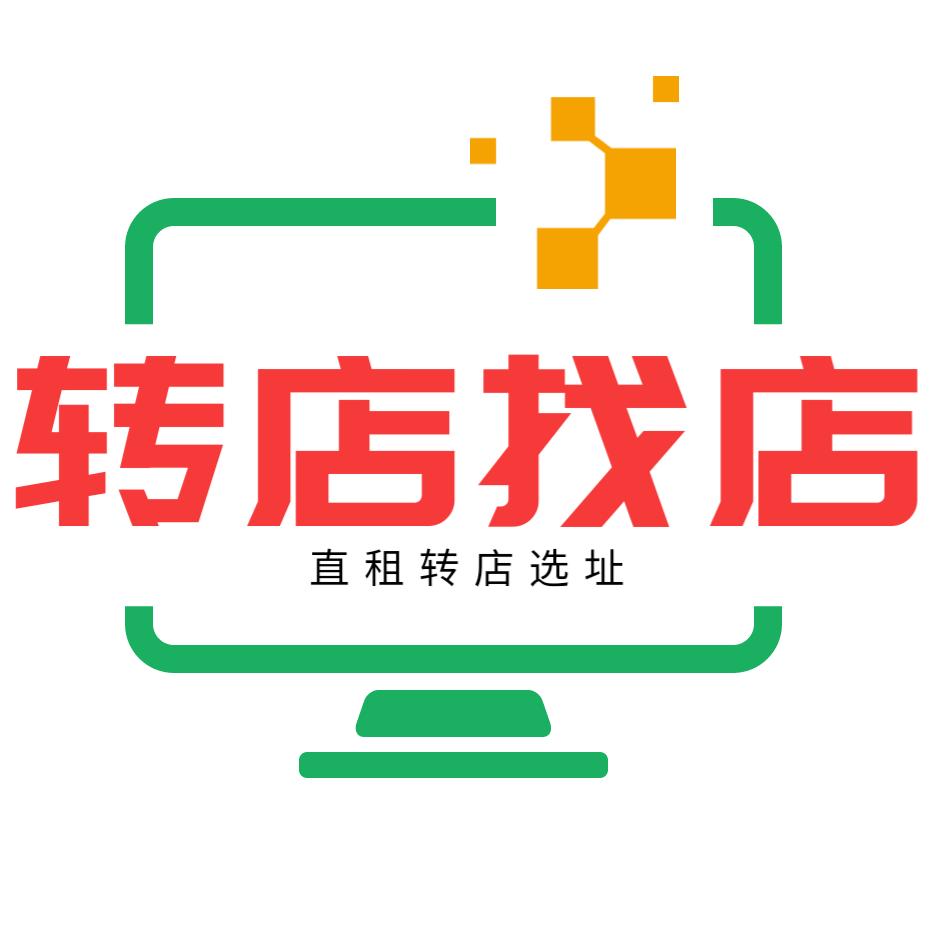 大连九鼎商铺转店（泓洋朋达）