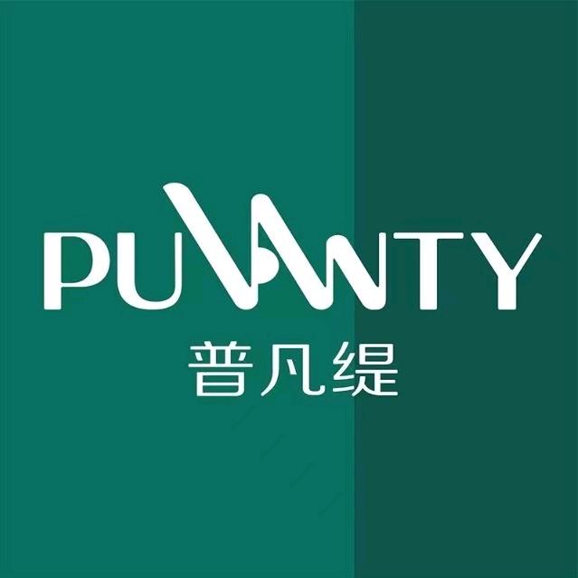 普凡缇PUVANTY生物护肤专卖店正品