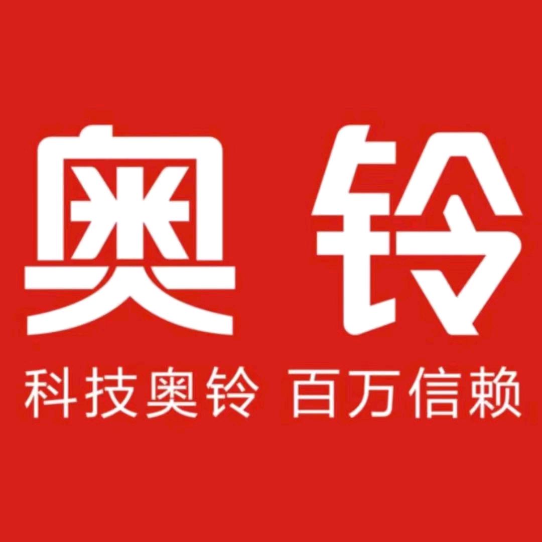 福田奥铃福田欧曼凉山州致诚兴