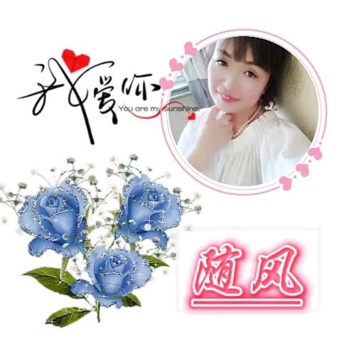 后两间和悦斋饭店凤姐回民