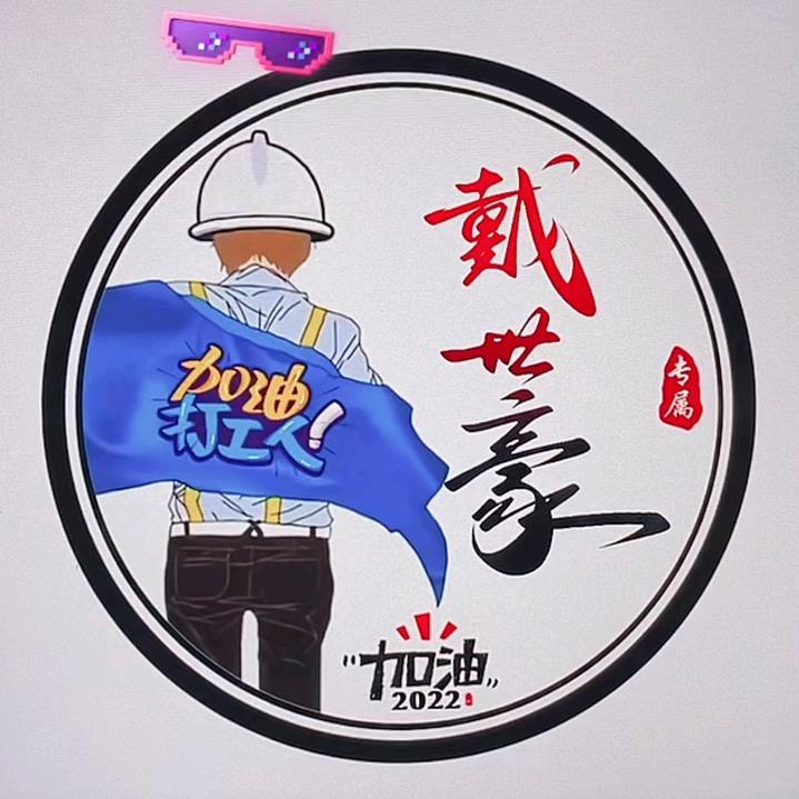 上海浩代通风设备