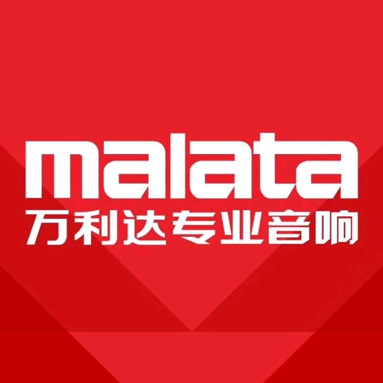 万利达音响新时代专卖店