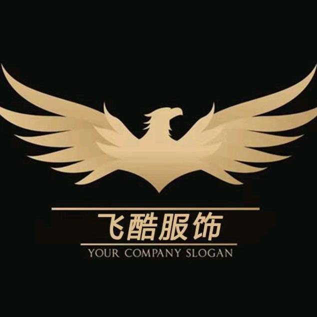 飞酷服饰品牌工厂店