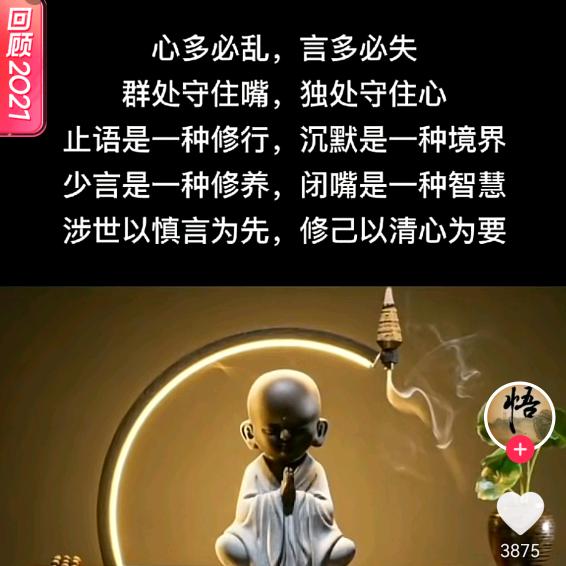 努力