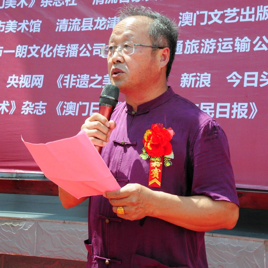 莲花山人