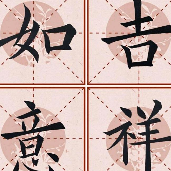 大明_1995796