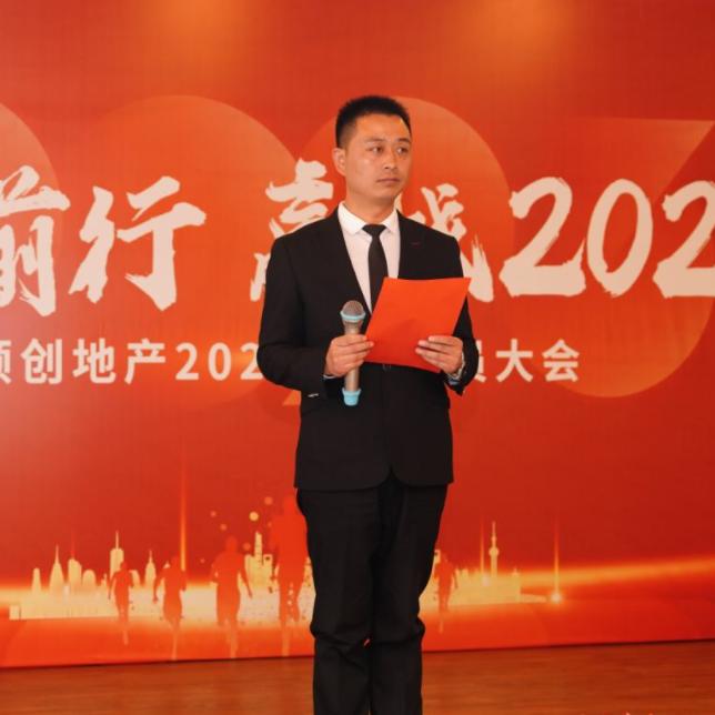 领创壹号院韩趁新