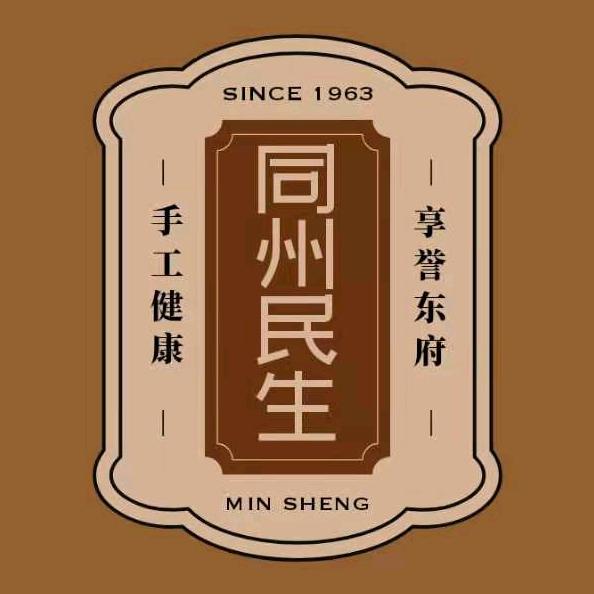 大荔同州民生月牙烧饼