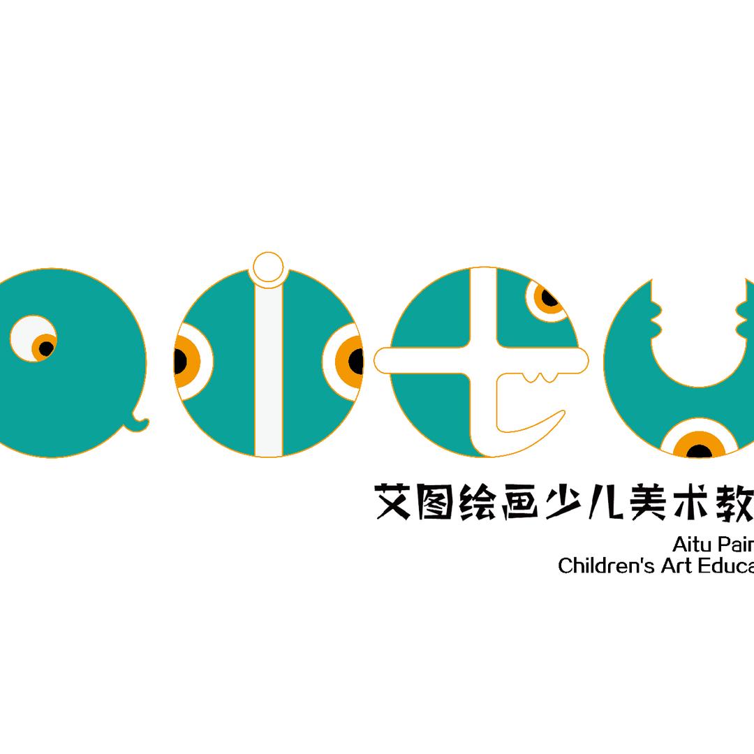 艾图绘画(桥西店)艾图绘画