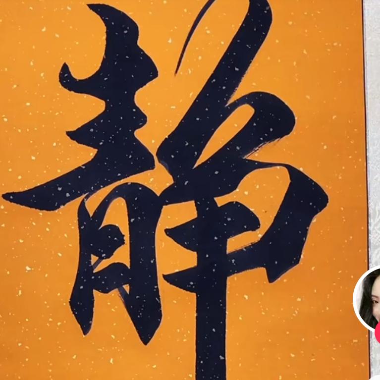 寒露