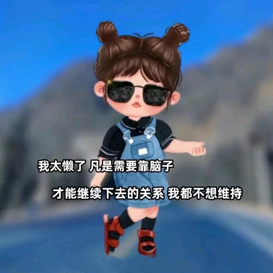 心情